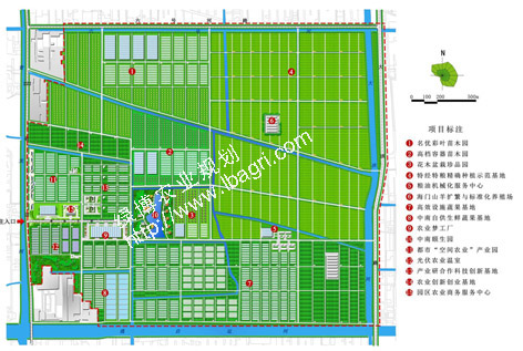 中南常樂現代農業園區規劃（2013-2020年） 